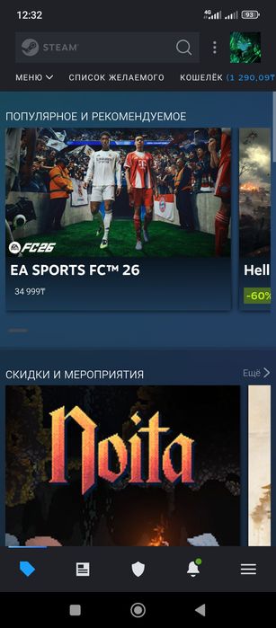 Steam аккаунт сатылады