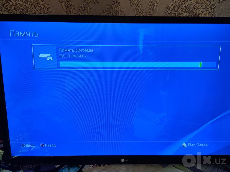 Playstation 4 slim