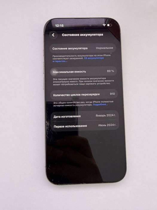 Iphone 15 PRO 512гб