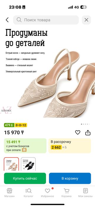 Эстетик туфли на весна-лето