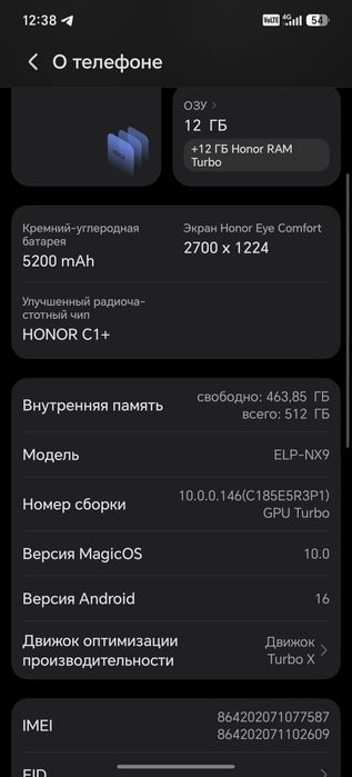 Хонор 200 про состояния норм
