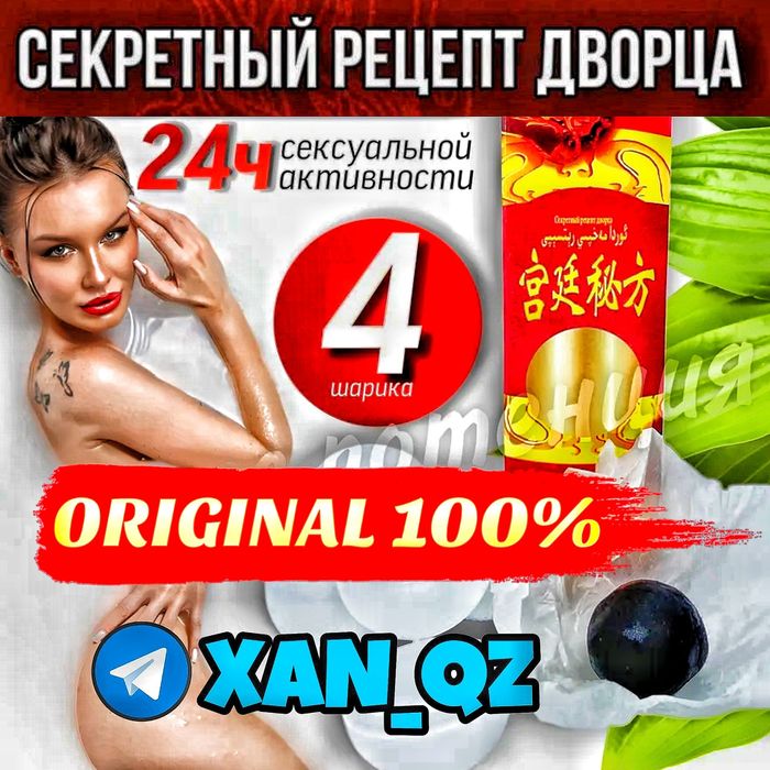 оригинал пробник пасекрет4ма