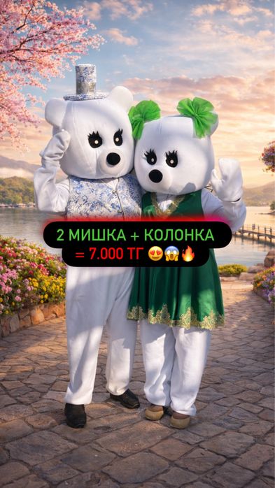 Мишки тедди в аренду / на прокат костюмы мишек, мишка тедди для той