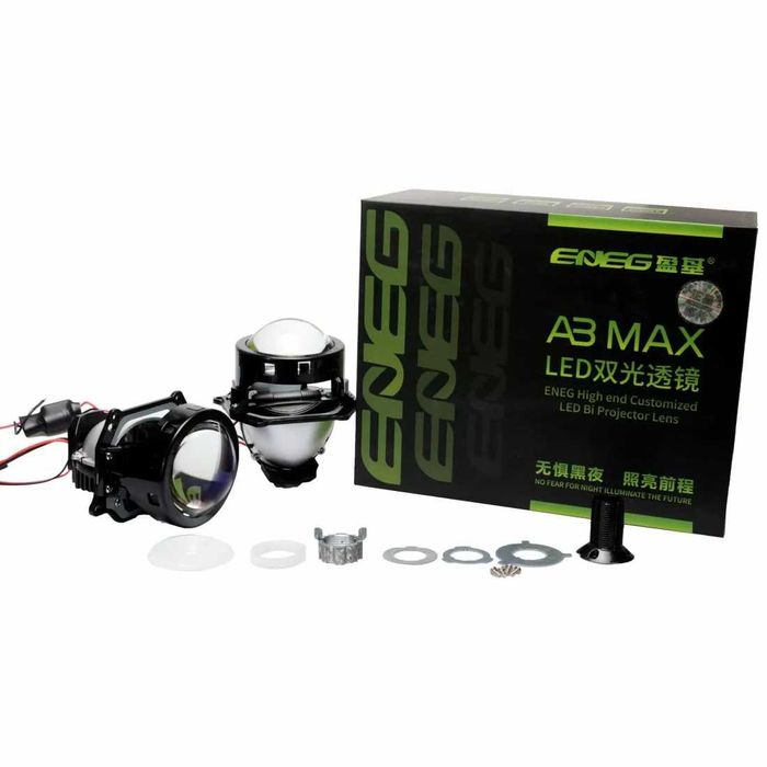 Би-Лед/Bi-Led Лупи за вграждане. НОВО! НА СКЛАД!