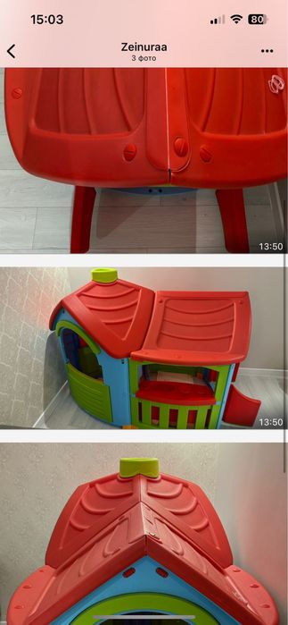 Игрушечный домик