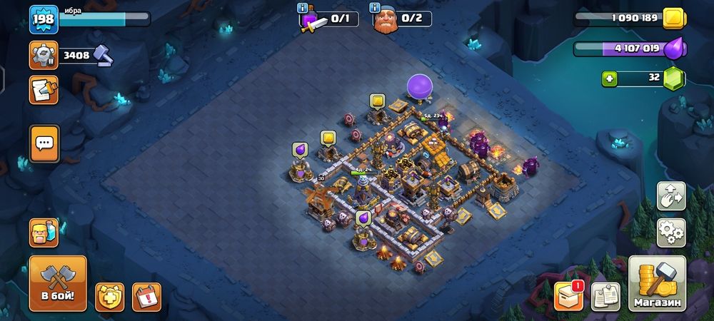 Клаш оиыны 17 х торли