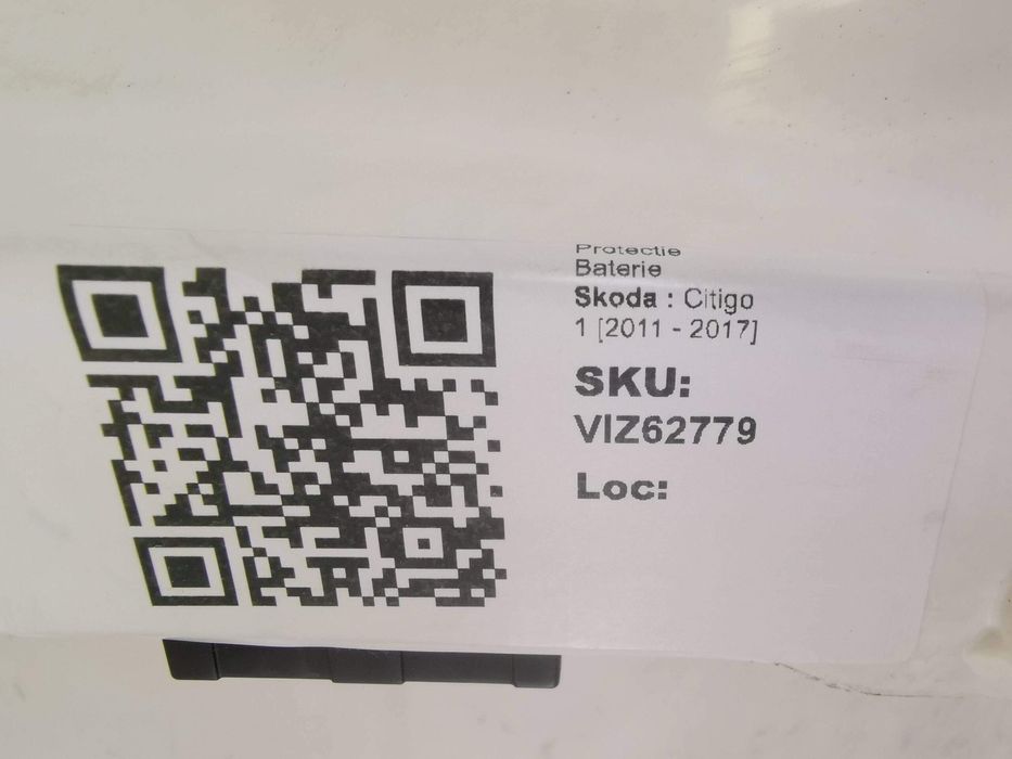 Защита на батерията Шкода Ситиго 1 [ - ] Сеат Ми / Skoda Citigo 1 [ -