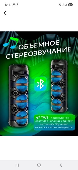 Bluetoothli kalonka,karaoke kalonka mikrafonli