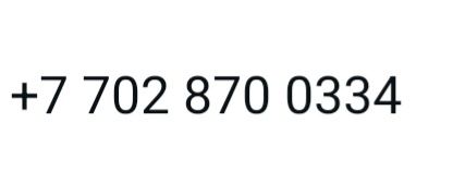 Услуги автокрана