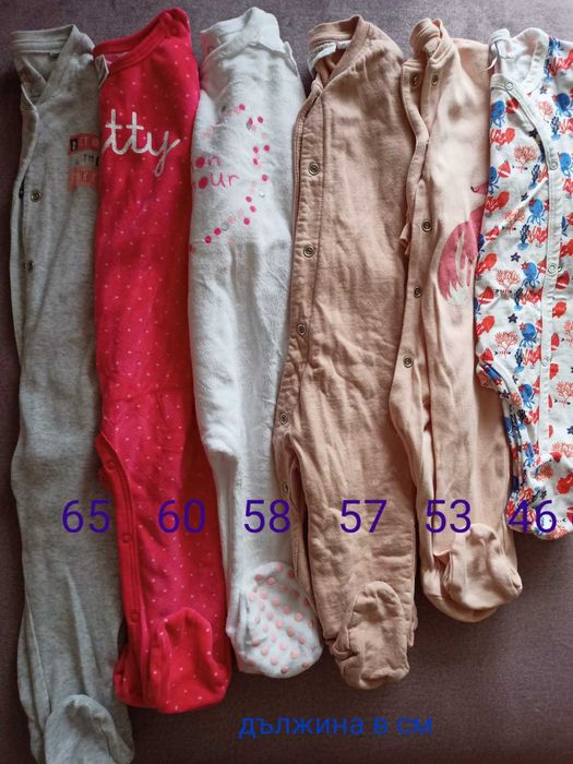 Ромпъри/пижами/гащеризони Orchestra, Gemo, Lupilu, LC Waikik George