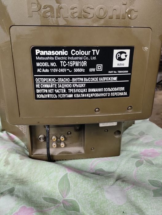 Телевизор рабочий