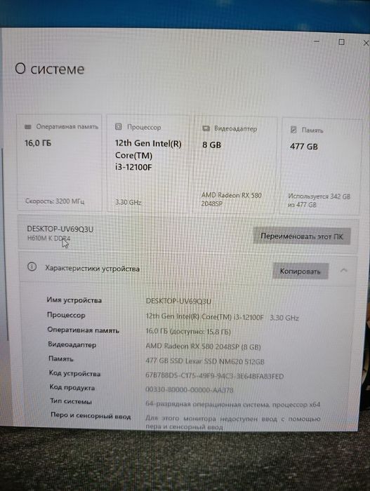 Kompyuter sotiladi b/u