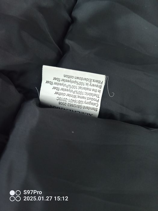 Куртка зимняя теплая