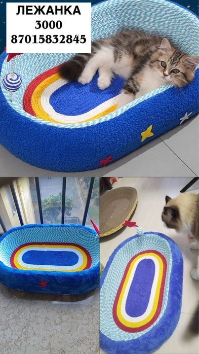 Лежанка для кошек