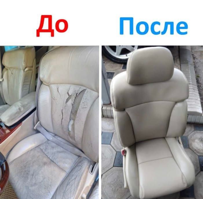 Перетяжка сиденья