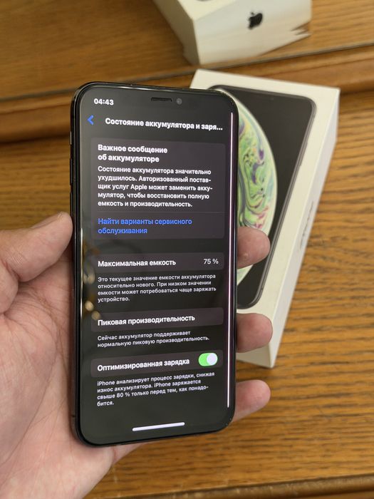 iPhone Xs 64Gb