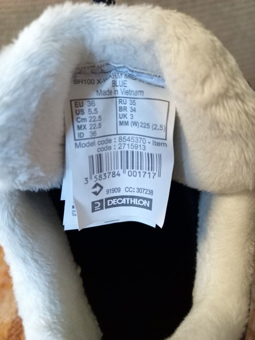 Детски зимни обувки