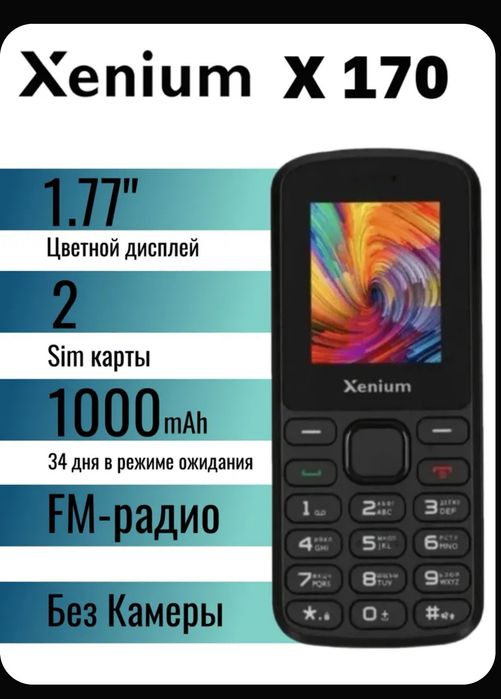 Nokia 1280 оригинал и Xienium x170