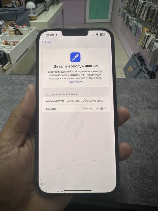 Продам iPhone 13pro Max 256Gb Айфон 13 про макс 256Гб