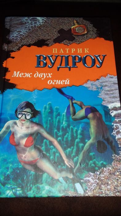 Библиотека  приключений,  три книги.