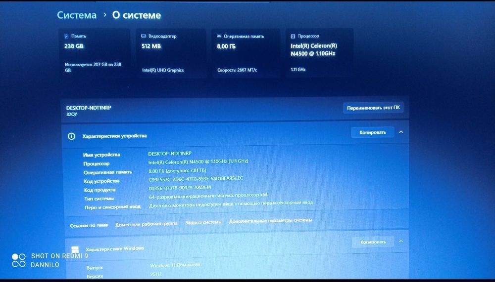 Продаю ноутбук lenovo