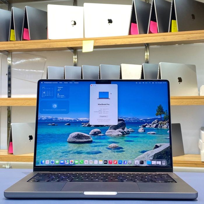 MacBook Pro M1 Pro 14inch