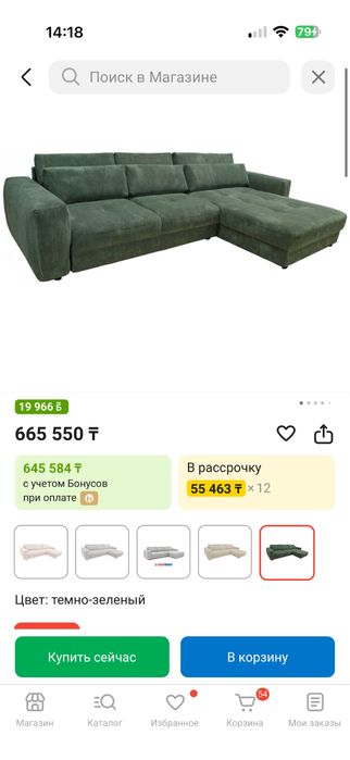 Продам диван угловой Евромебель