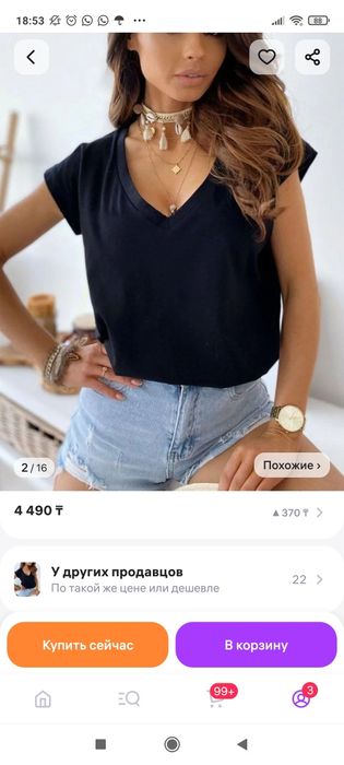 Продам женские вещи