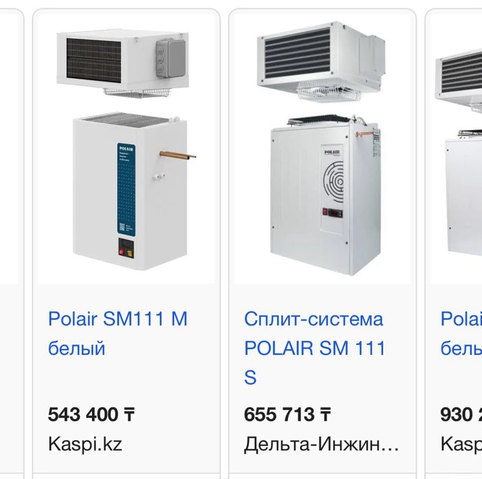 Сплит-система polair sm111 s кондиционер