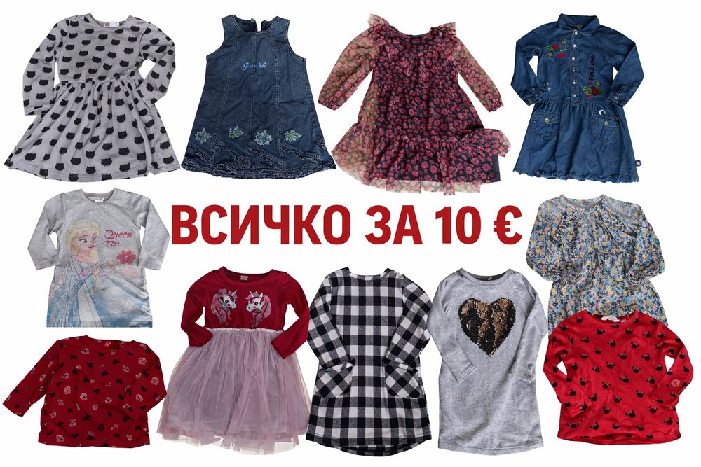 Рокли с дълъг ръкав р-р 116 всичко 10 €
