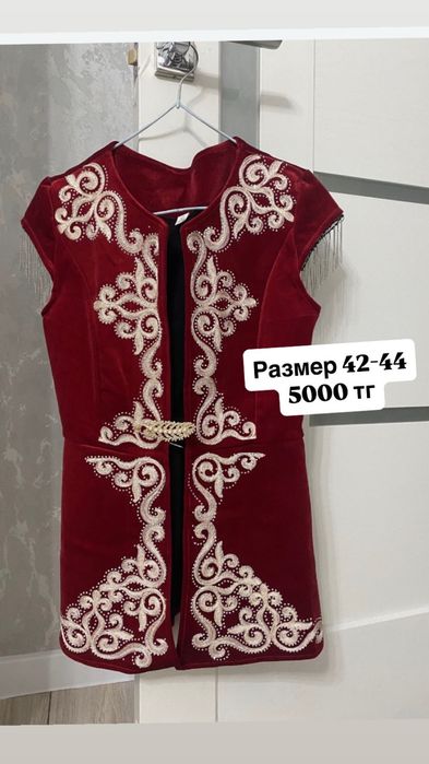 Женская этно-одежда