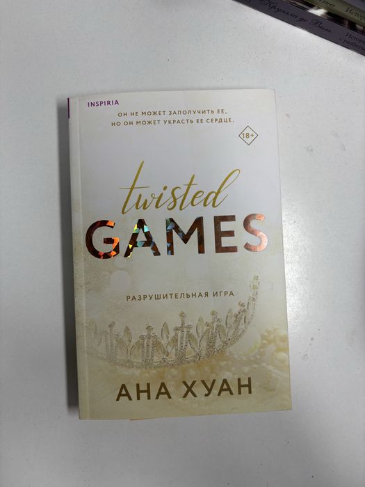 книги, в хорошем состоянии