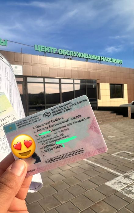 АвтоИНСТРУКТОР караганда !