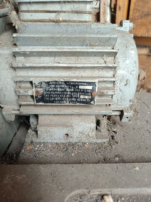 Двигатель асинхронный