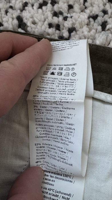 Мъжки чино панталон Liu Jo размер S