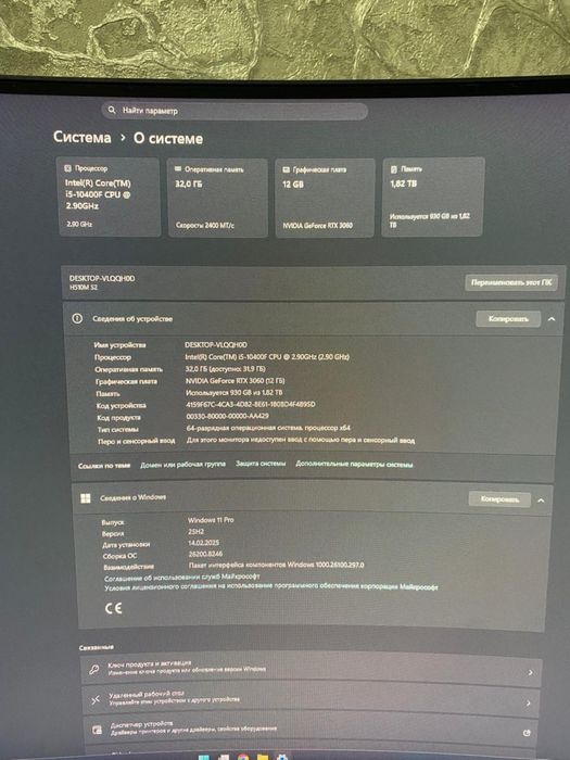 Продам компьютер