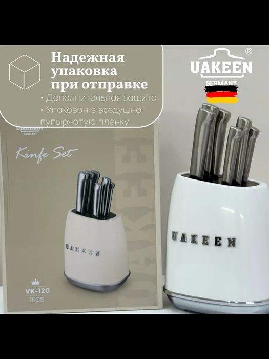 Ножи кухонные из нержавеющей стали на подставке Uakeen  1:1 Smeg люкс