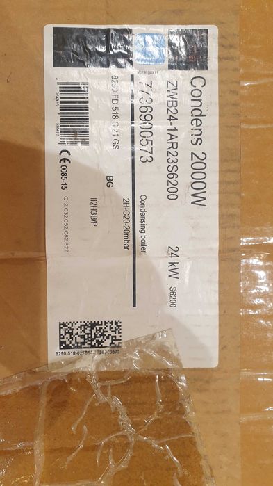 Двукунтурен Кондензен газов котел BOSCH Condens 2000 W