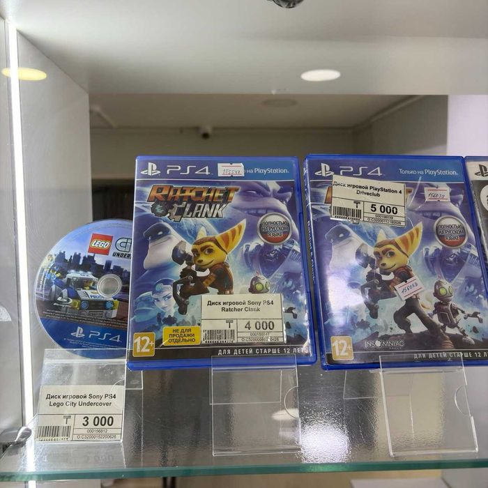 С32/ Игровые диски для PlayStation 4,5 /sk157875