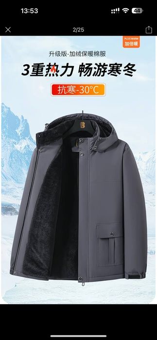 Зимняя куртка новая с упаковкой