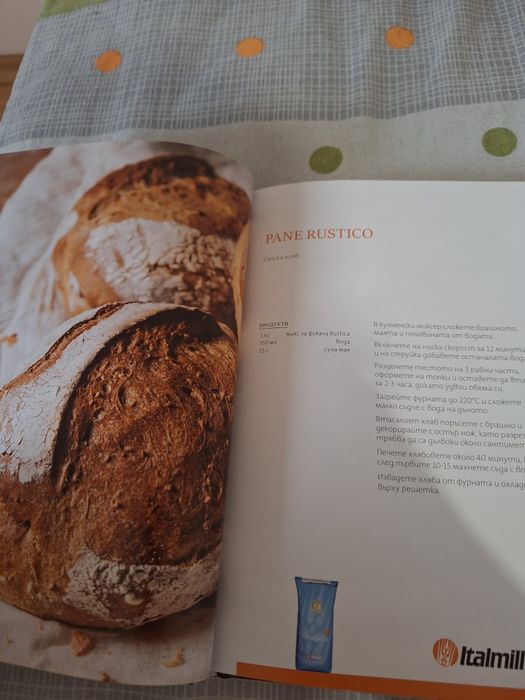 Кухненска посуда комплект +подарък