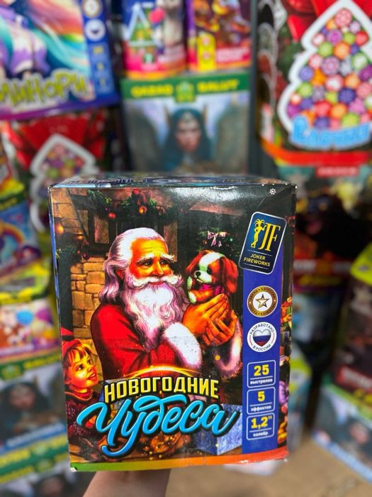 Салют 24/7 Актобе