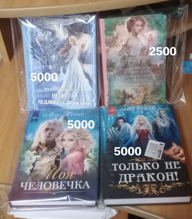 Продам разные книги