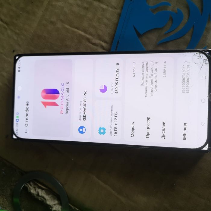 Redmagic 8s pro 16+12 512Gb