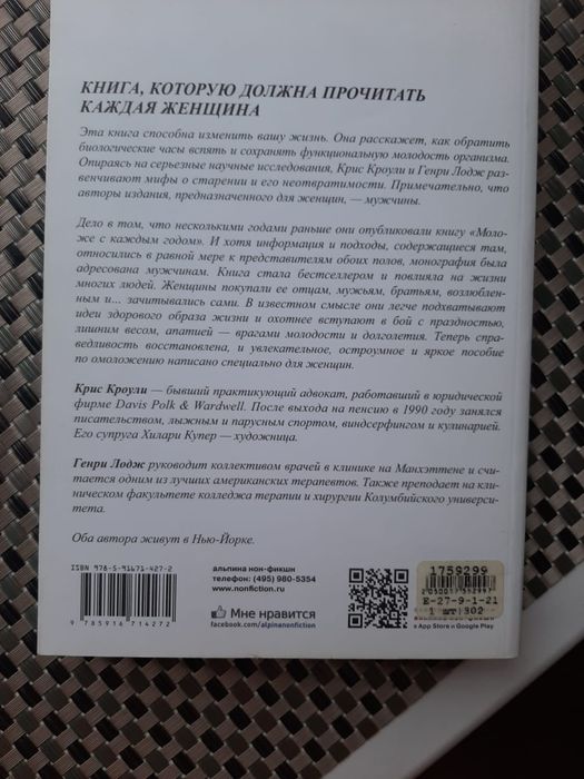 Книги. Продам книгу.