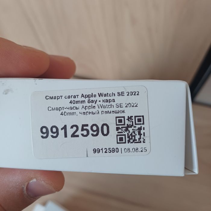 Продам Apple watch SE