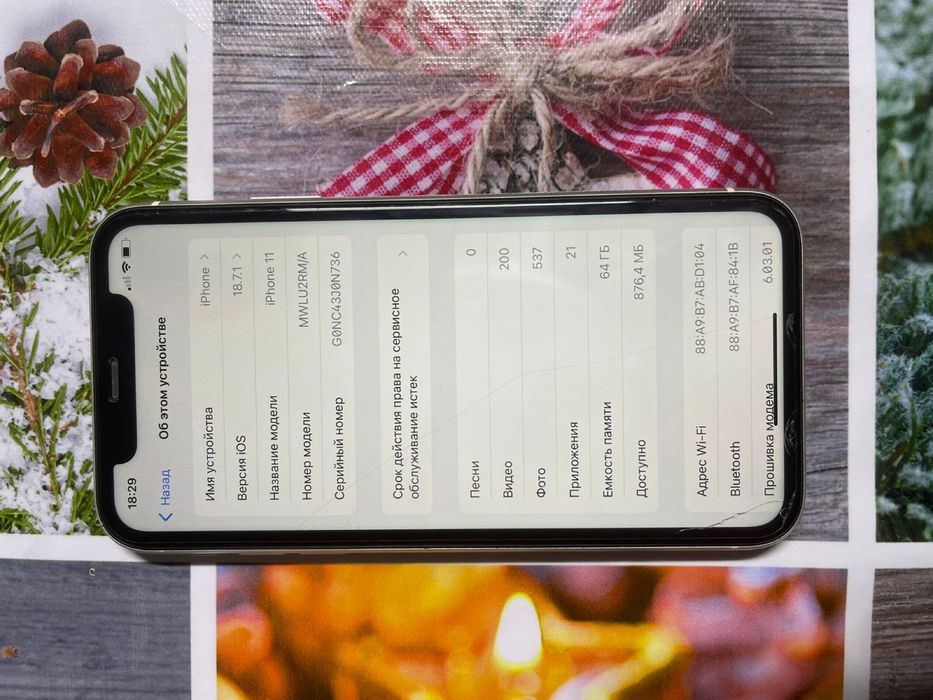 Айфон 11 64гб 91емкость