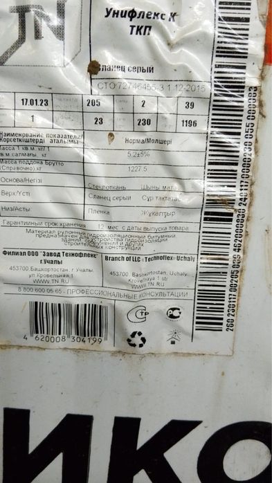 Продам бикрос песковой