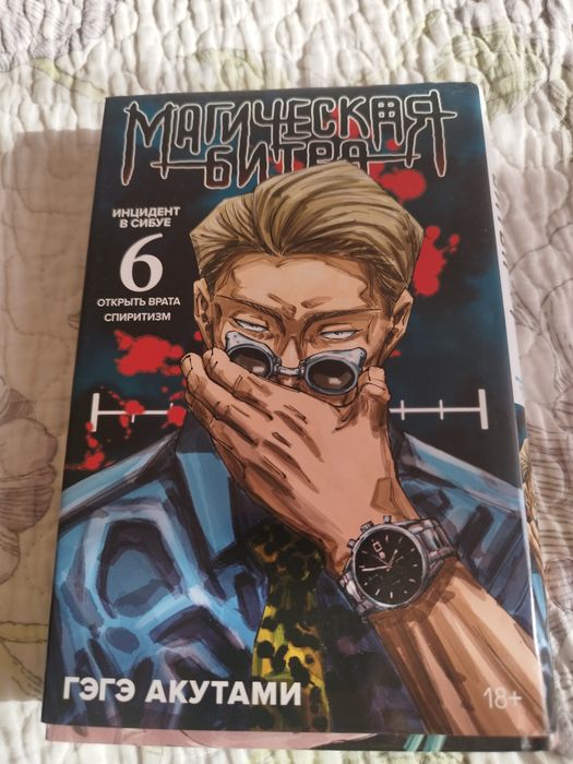 Продам срочно книгу