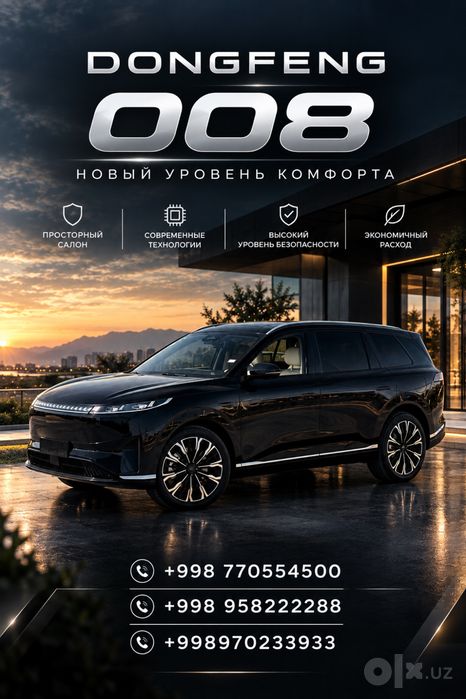 Dong feng 008 max / ultra / ultra + 2026/2026